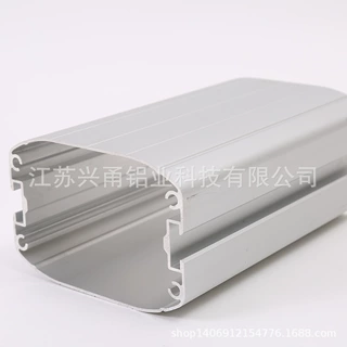 杭州铝合金开模定制外壳铝型材6063CNC铝合金异型材加工铝型材