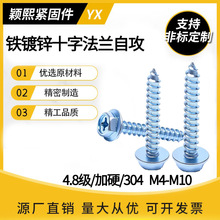 �F��{���\���mʮ���Թ�ʮ�ֲ������Ƿ��m���Թ����|�Թ��zM4-M10