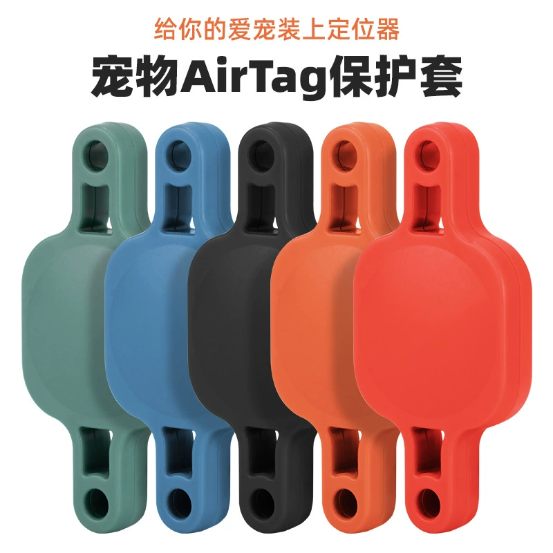 Защитный чехол для держателя трекера airtag для домашних животных, скрытый позиционирующий Противоугонный кронштейн для отслеживания домашних животных, Защитный корпус