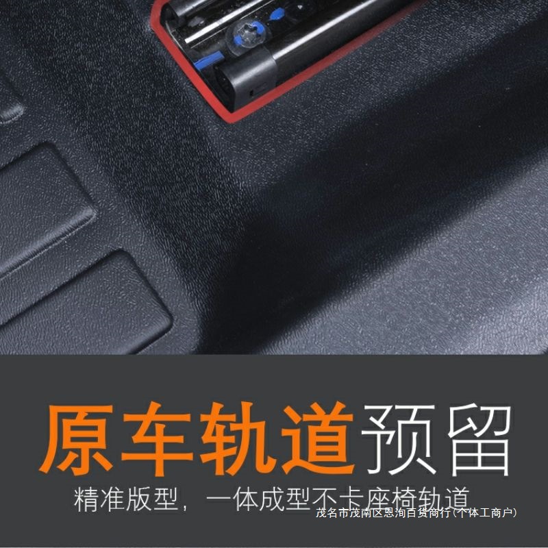Suitable for Lynk & Co 09 Full-Coverage Floor Mats, Phev Seven/Six-Seater Accessories, Modified Decorative Items, Tpe Car Floor Mats