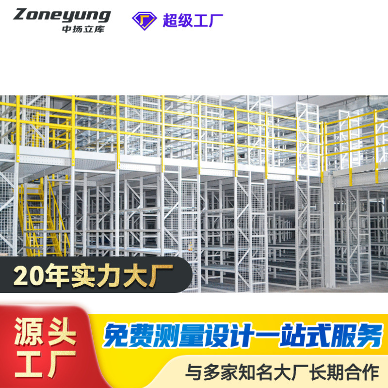 出口级重型库房货架 6 层 2.1 米高 5 吨承重高品质仓储架