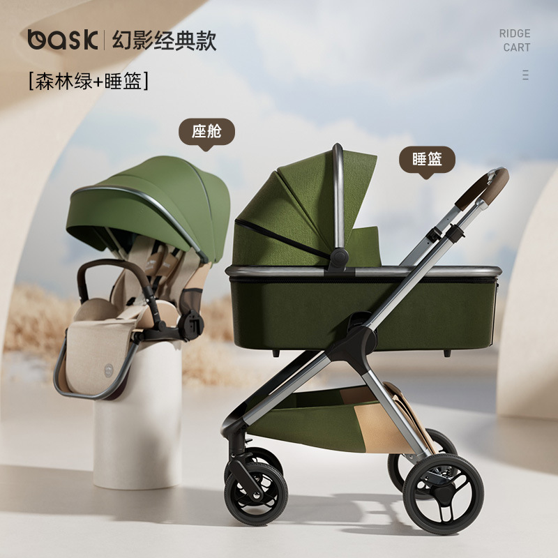 "야외 버전" 숲 녹색 수면 바구니