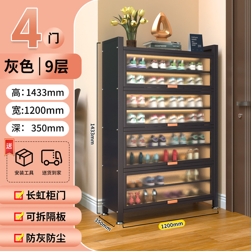 新しい玄関靴キャビネットスチール製大容量収納キャビネット多層靴ラックシンプルな防塵収納屋外炭素鋼屋内|undefined
