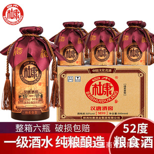 �׾����l52�Ȱ�ˮ�ſ�M99�����Ͱ׾ƶſ��Zʳ���׾�