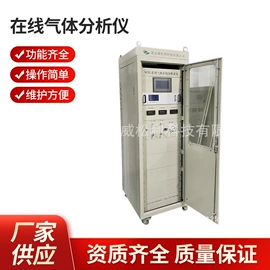 气体检测仪;VOC检测仪;在线监测仪