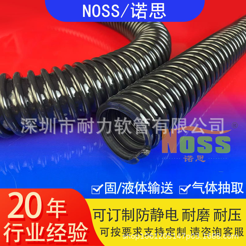 高分子耐磨软管替代夹布橡胶钢丝软管 吸水排泥抽沙矿石