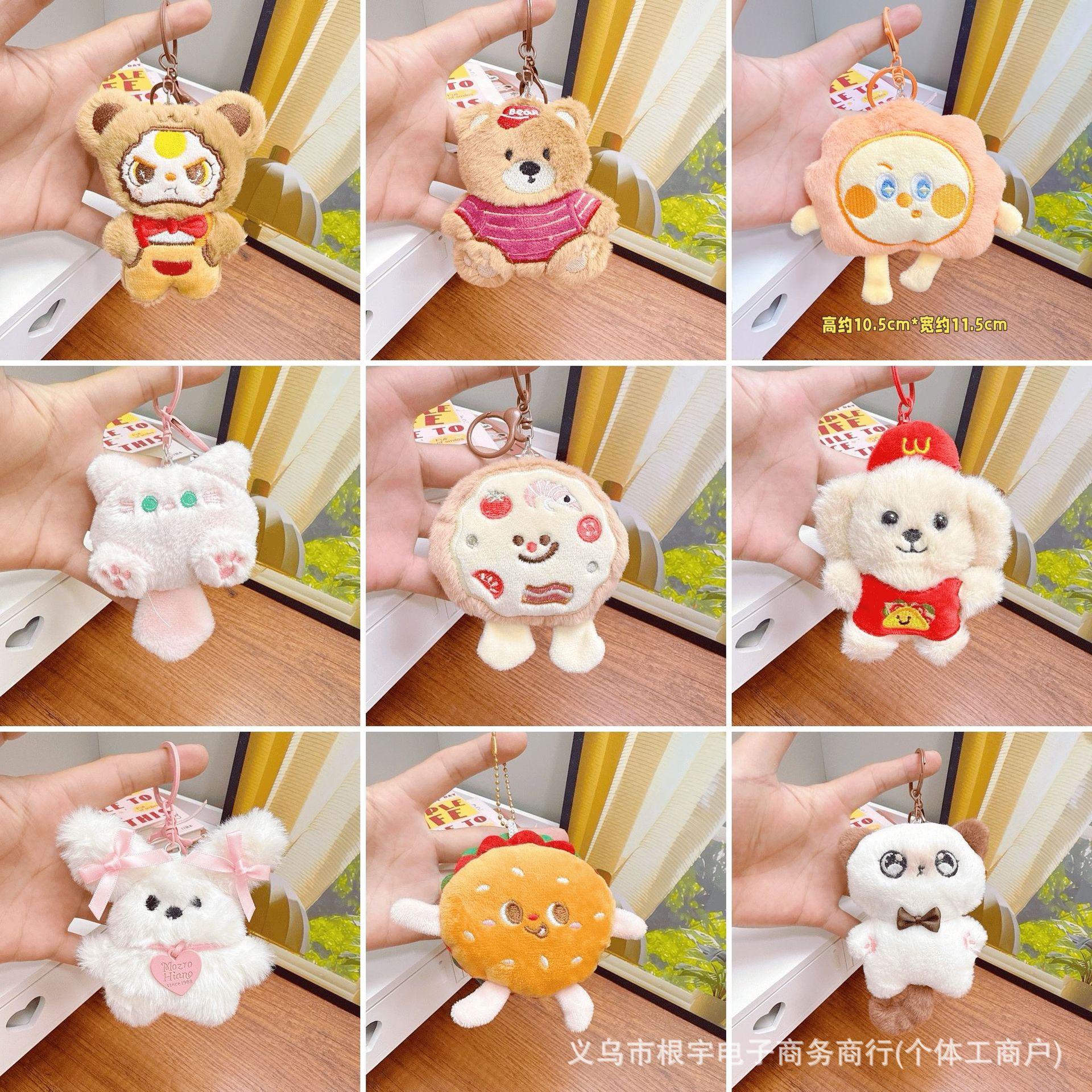 小礼品挂件做地推地摊活动毛绒公仔背包钥匙扣挂饰玩偶小挂件批发