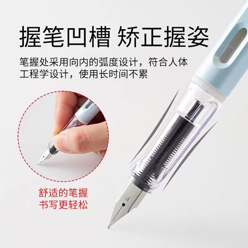 Special thin thermal sensitive erasable steel pen for primary school students, Grade 3 calligraphy practice, gradient pen with replaceable ink cartridge