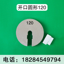 �A��ˮ���|�K�������|�K䓽�o�Ӊ|�K䓽�\ �_�ڈA��120mm