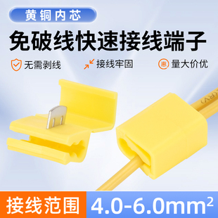 ���ƾ����ٽӾ������S�~��о��aȫ�^�������⚤4.0-6.0mm&sup2;