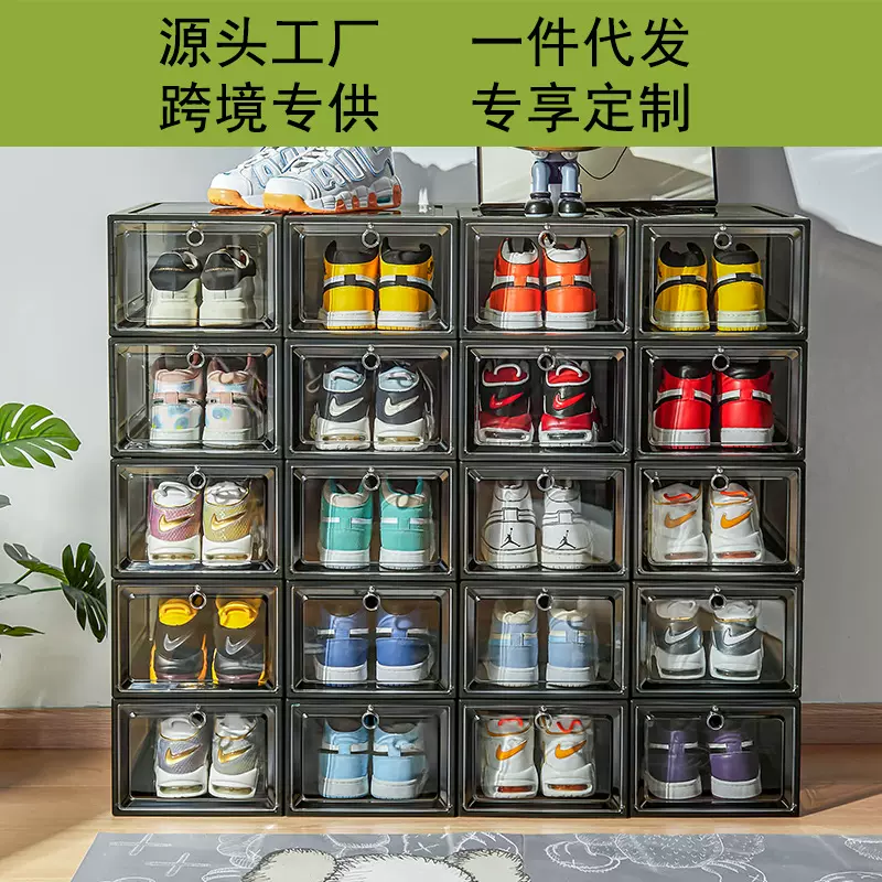 亚马逊热销鞋盒透明塑料球鞋收纳盒正开大号磁吸包包盒子厂家批发