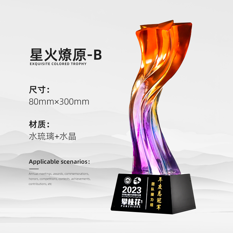 Reunión anual de trofeos de vidrio de agua personalizados Premios contribuciones sobresalientes del personal creativo Medalla de cristal de cinco puntas personalizada