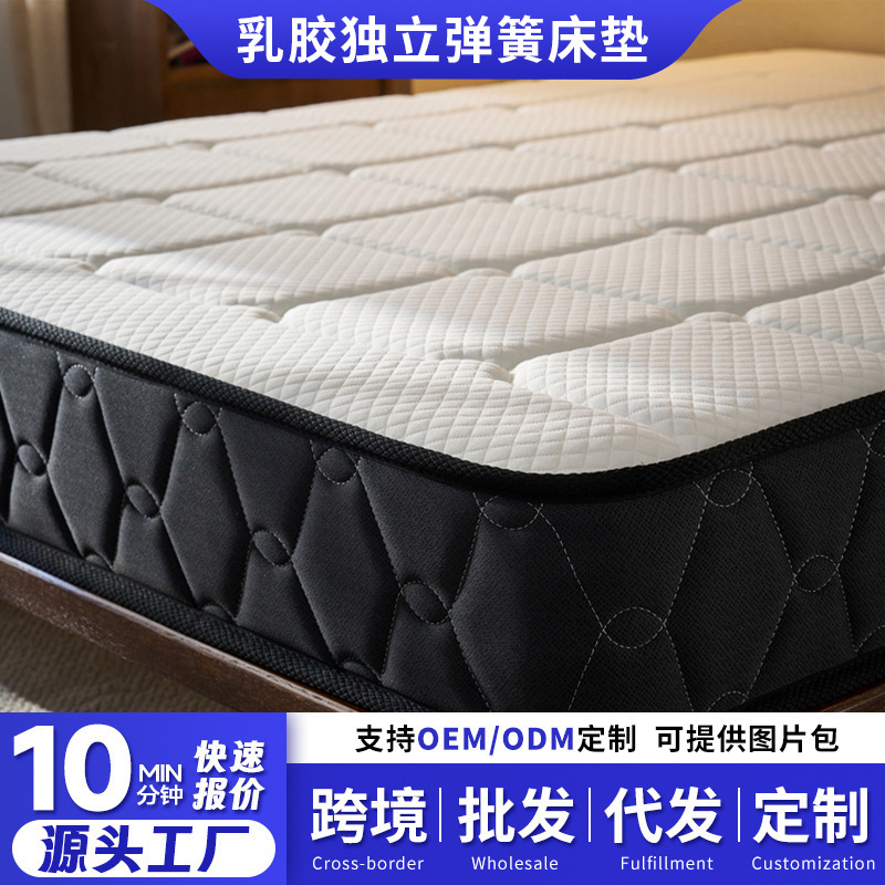 Super Soft Knitted Cotton Simmons Spine Protection Mattress Double Soft and Hard Independent Spring Jute Latex Hard Home Use