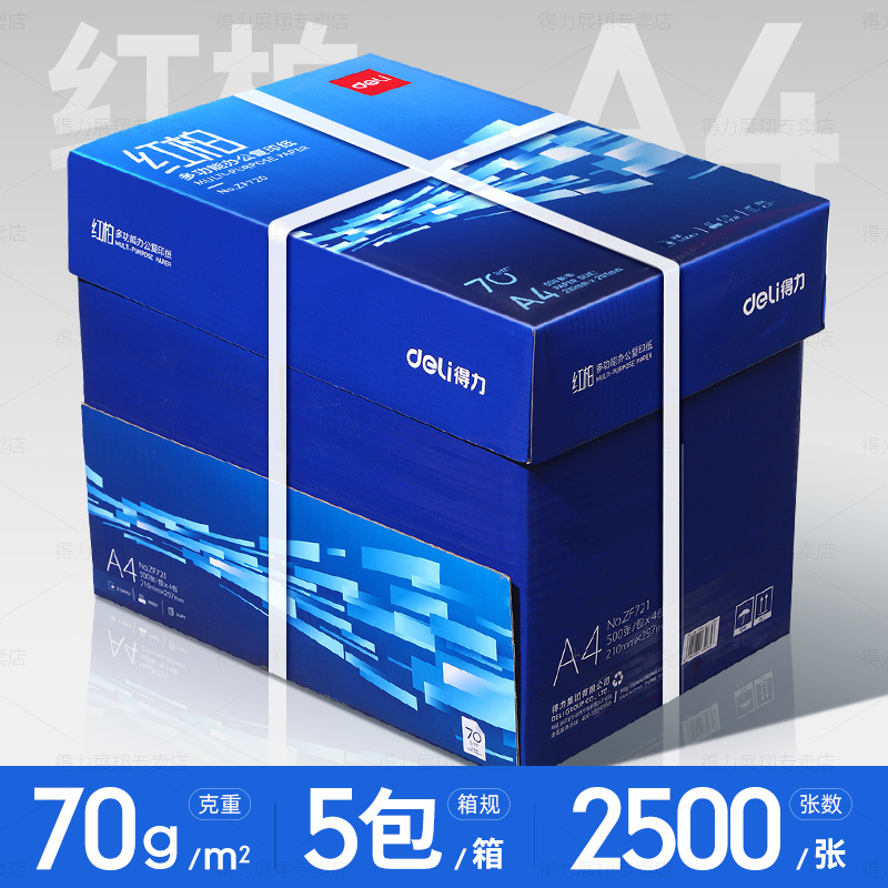 [풀박스/5팩] 홍백 70g| 2500매