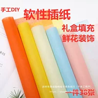 Подарочная коробка, фруктовый магазин, вставка для коробки с фруктами, бумажная упаковка для цветов, упаковочные материалы для супермаркетов, мягкая бумага, папиросная бумага, фрукты ручной работы
