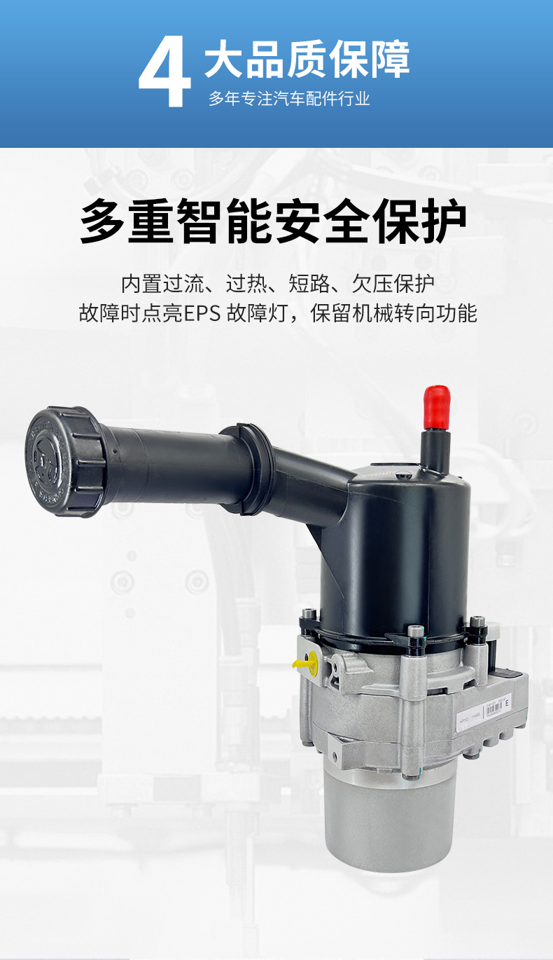 Suitable for Peugeot 307 Citroen C4 Electric Power Steering Pump Auto Parts Power 9681075980 Electronic