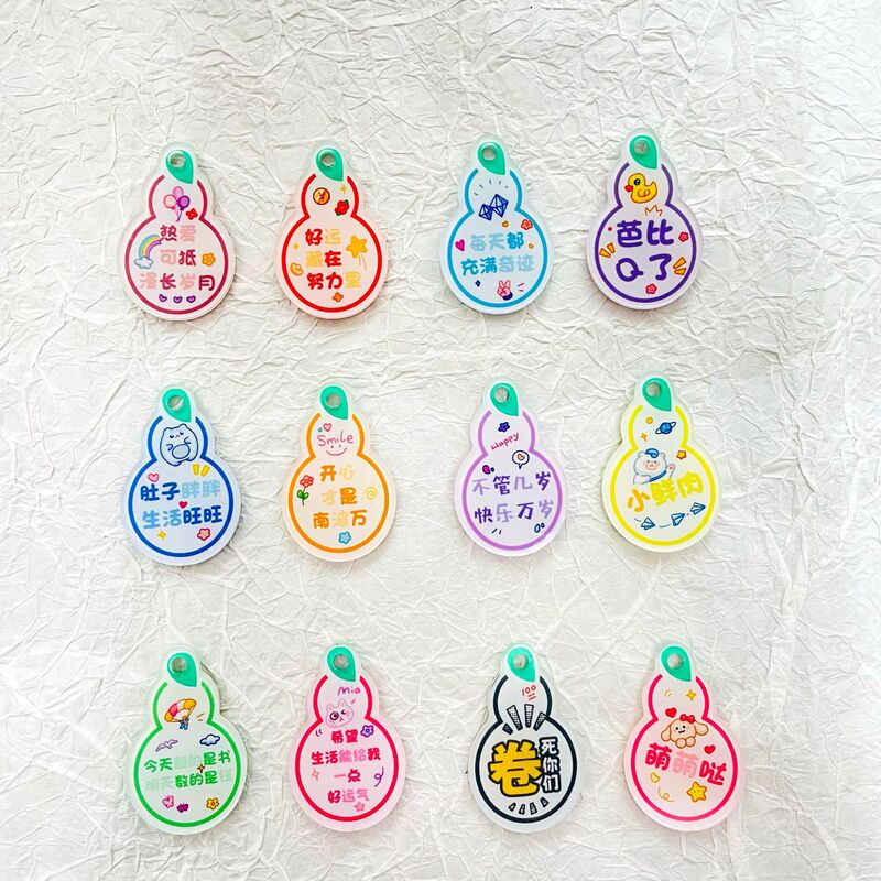 Acrylic double-sided text key chain pendant gourd shape good moral card key ring pendant DIY accessories Acrylic double-sided text key chain pendant gourd shape good moral card key ring pendant DIY accessories