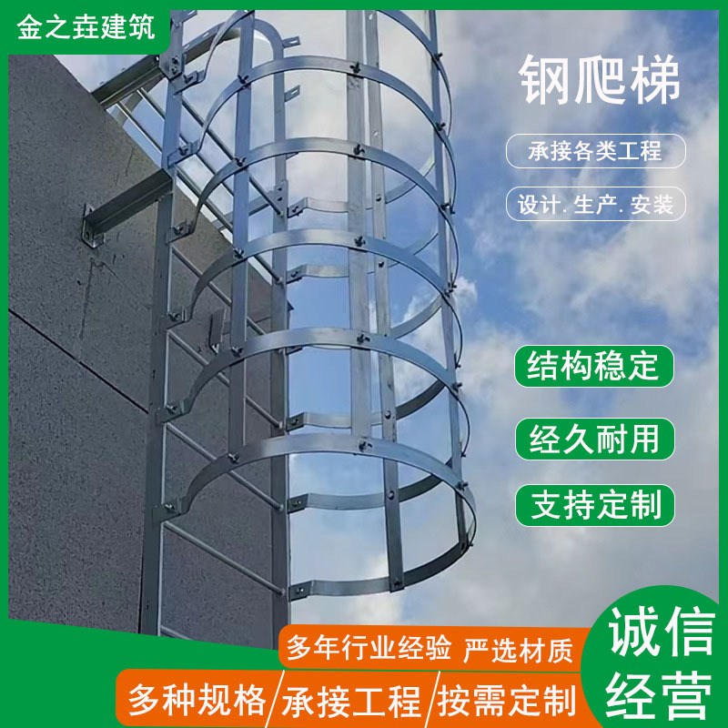 可定制钢爬梯检查梯护笼爬梯深井笼梯直爬梯基坑水井镀锌笼梯