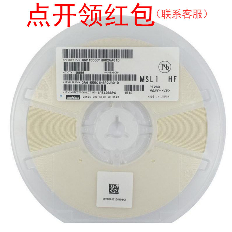 0402 1uF 6.3V 20% X5R 村|田贴片电容器 GRM153R60J105ME15D