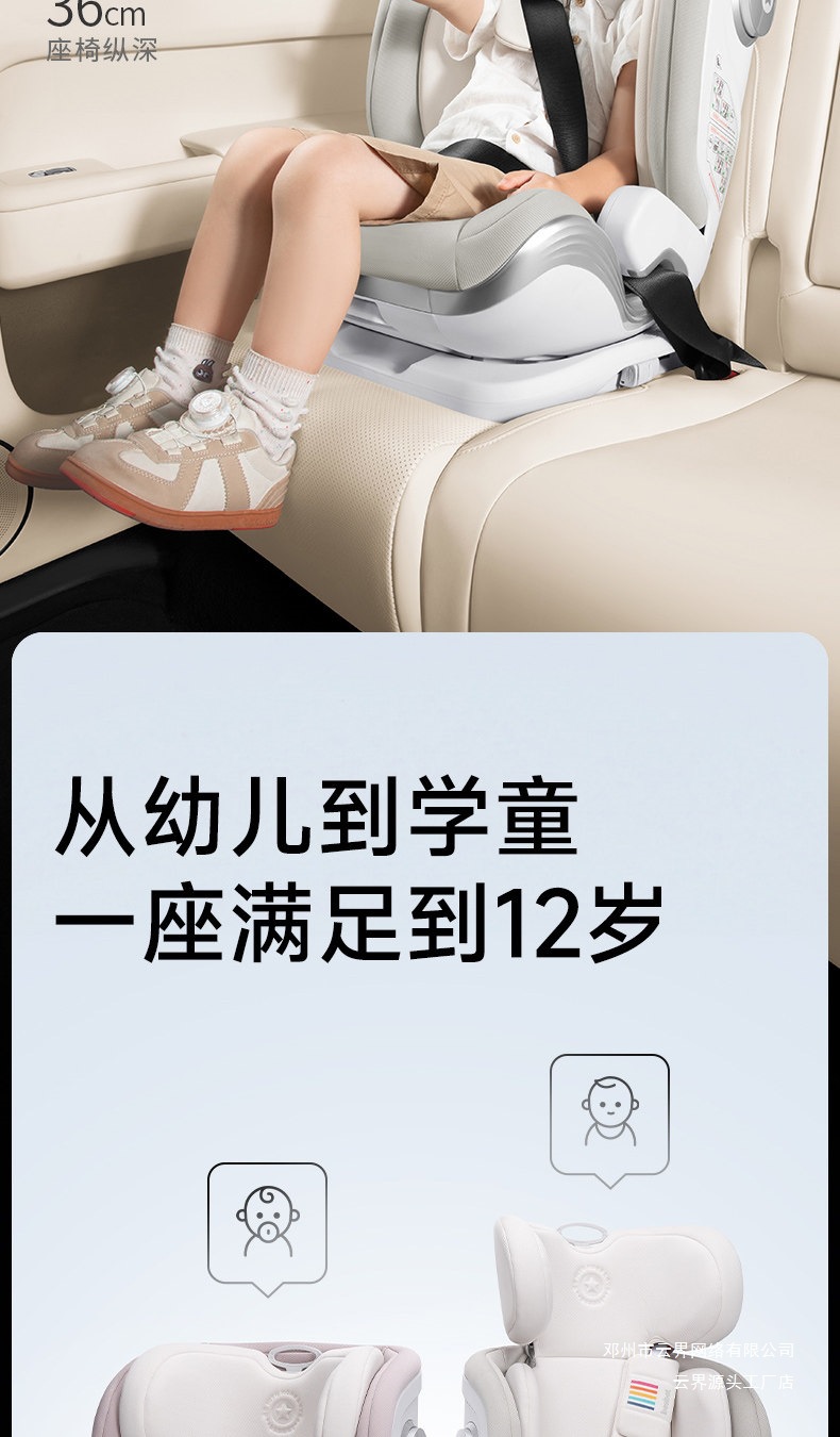 Yunjie Safety Seat for Cars, Suitable for Children Aged 3-12, Portable Car Seat for Older Children, Can Be Used for Sitting and Reclining, New National Standard