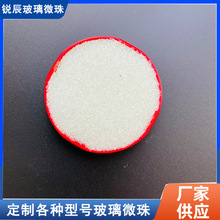 玻璃微珠涂料研磨喷砂道路标线反光标识隔音隔热除锈美缝剂玻璃珠