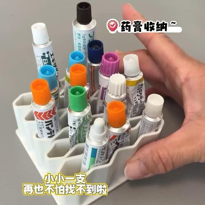 药膏收纳硅胶化妆品收纳架盒硅胶多功能口红眉笔收纳桌面整理神器|undefined