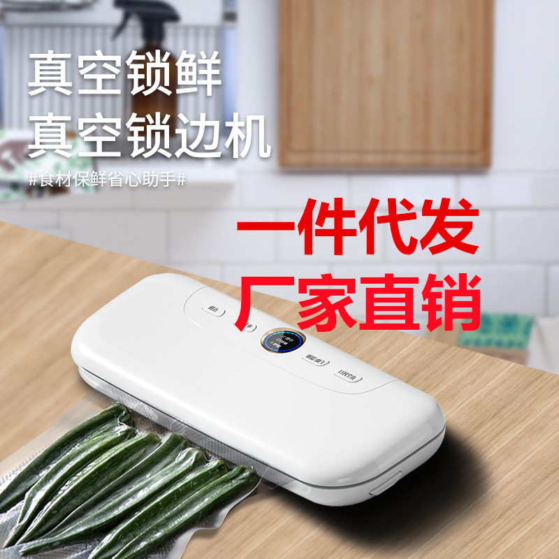food vacuum Sealing machine Fresh keeping small-scale Vacuum machine Wet and dry Dual use automatic packing Plastic packaging machine vacuum Fresh keeping