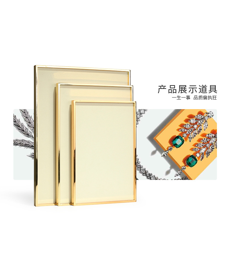 B001-(69-740)金属超纤展示盘(旭跃)详情页_10