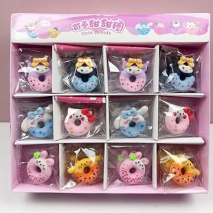 Foreign Trade Sanrio Donut Eraser Cute Cartoon Model Kindergarten Oh Student Gift Prize Stationery