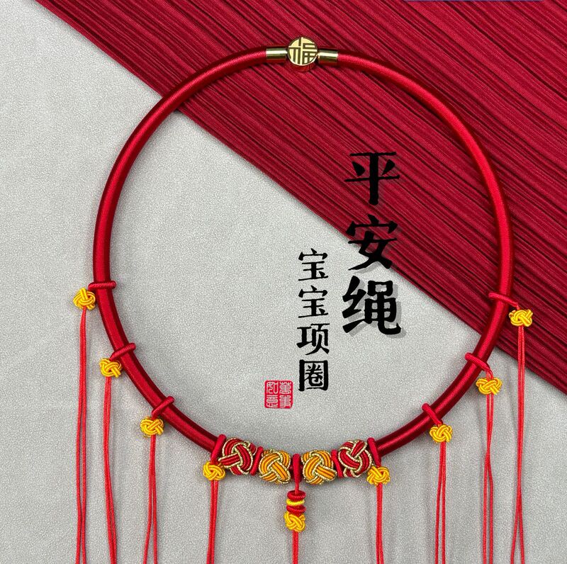 Baby's First Birthday Longevity Lock Woven Necklace Pendant Lanyard Red Rope Woven Necklace Rope Kidsren's Gold Lock Necklace Braided Rope Baby's First Birthday Longevity Lock Woven Necklace Pendant Lanyard Red Rope Woven Necklace Rope Kidsren's Gold Lock Necklace Braided Rope