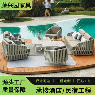 Outdoor Leisure Furniture Combination Outdoor Balcony Model Room Courtyard Garden Hotel Villa Waterproof Rattan Sofa