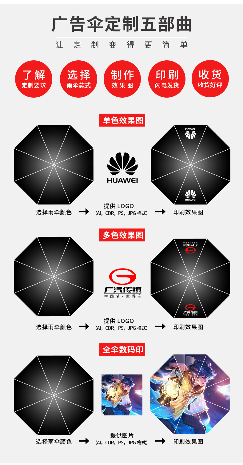 详情页_04.jpg