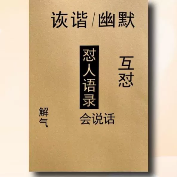 字 录 学 学 学 学 气 气 qi Студенческая стальная ручка для обучения