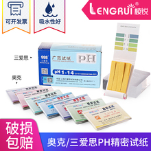 ����˼/�W��PHԇ������ԇ��5.5-9.0 3.8-5.4 0.5-5.0 5.4-7.0 9.5