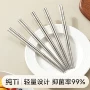 抗菌家用防滑方筷