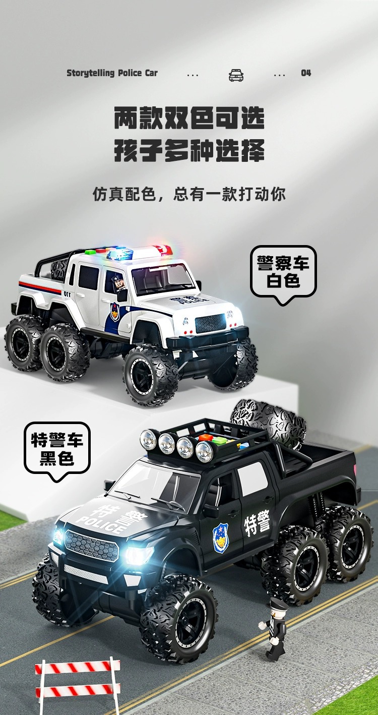详情图片_07