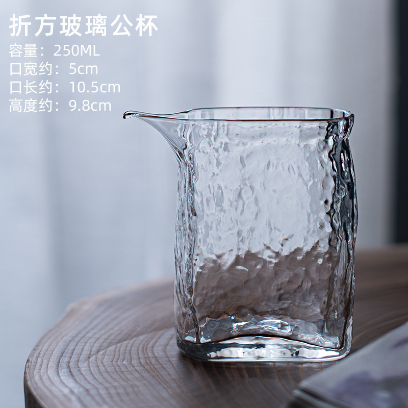 Home Creative Glass Fair Cup Kung Fu Tea Set Tea Ceremony Tea Divider Zen Uniform Cup Heat-resistant Glass Tea Sea