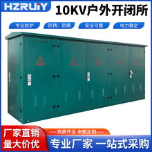 �S��ֱ�N10KV�����_�]������� HXGN���������늙���ʽsf6��♙