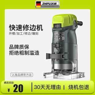 German Shibaura Edge Trimmer Woodworking Tool Multifunctional Renovation Carving Hole Opener Electric Wood Milling High-Power Grooving Machine