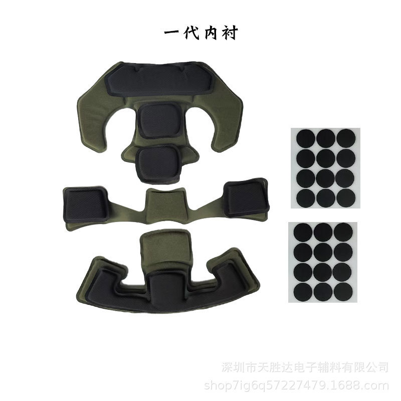 wendy温迪头盔悬挂内衬记忆海绵减震可自粘缓冲垫CS头盔内衬套装|undefined