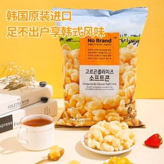 韓国のNoBrandチェダーチーズボールの大きい桶は外国の軽食のインスタントチーズのサクサクとしたサツマイモのボールのビスケットを輸入します。