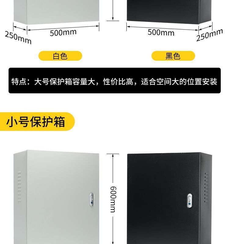 Suitable for Avita 7Kw Charging Pile Protection Box 06/07/11/12, Dedicated Wall-Mounted Outdoor Rainproof Cover, Column Type