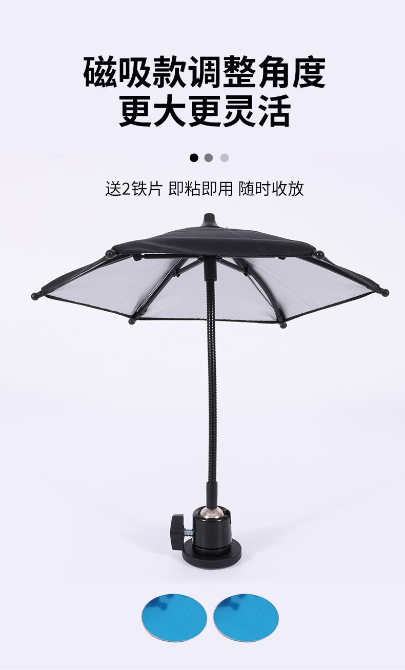 车载雨伞_06