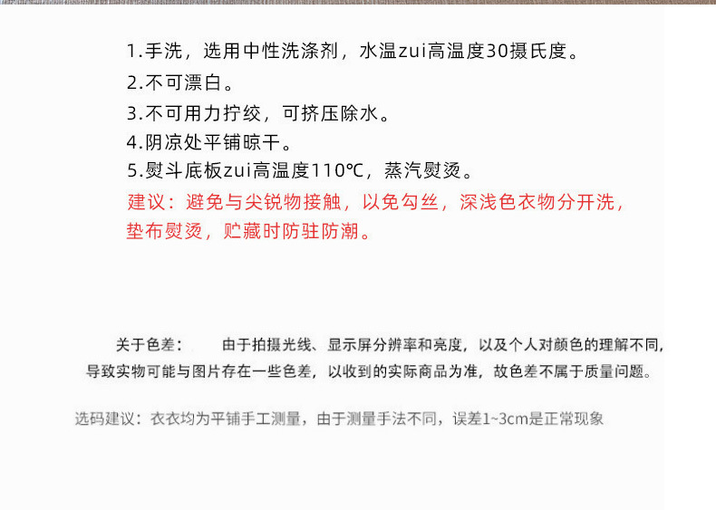 移动端详情图1_10.jpg
