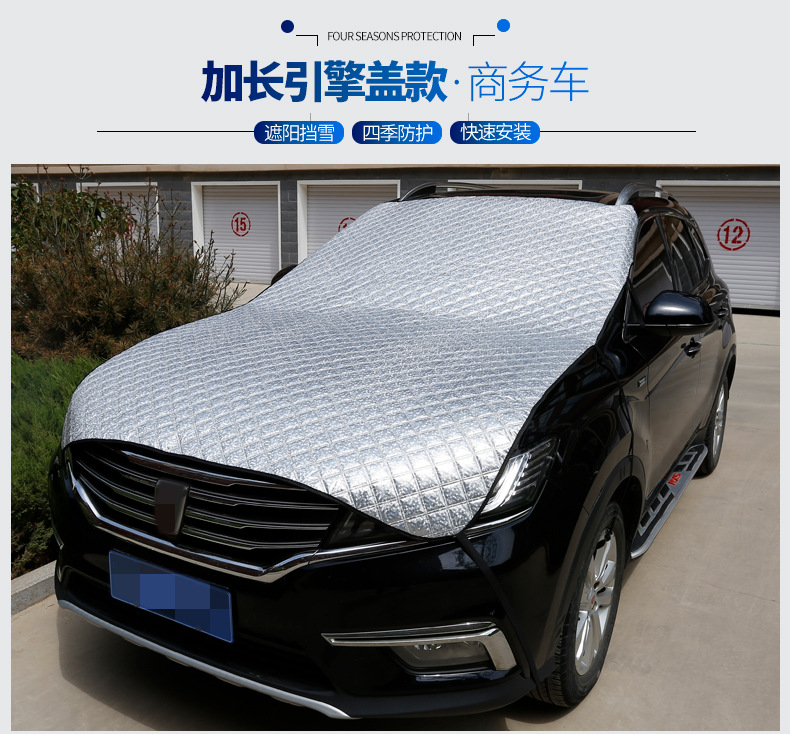 Car Cover, Half Cover, Front Windshield Cover, Winter Snow Cover, Anti-Freeze, Summer Sunshade, Sun Protection and Heat Insulation