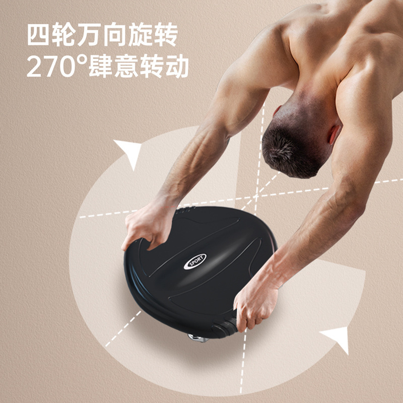 健腹筋滑盤静音万能輪滑盤健腹輪家庭用フィットネス巻き腹コア力訓練器|undefined