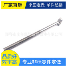 不锈钢异型件T型长螺栓美制螺纹UNF UNC A2-70 A4-80T型槽用螺栓
