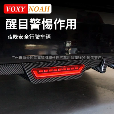rear spoiler rear bumper — Spoiler