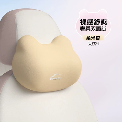 Waist support – support waist support cushion seat waist - i-657ab-x-soft-rice-apricot