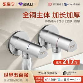 三角阀;花洒软管;地漏